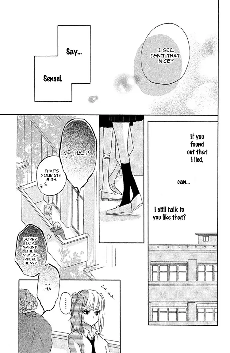 Kimi to Kyun Koi, Shiyou. Chapter 2 27